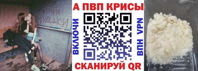 Купить закладку Тырныауз A-PVP  Кокаин  ГАШИШ  Галлюциногенные грибы  Конопля 