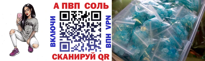 A-PVP СК КРИС  кракен ТОР  Тырныауз 