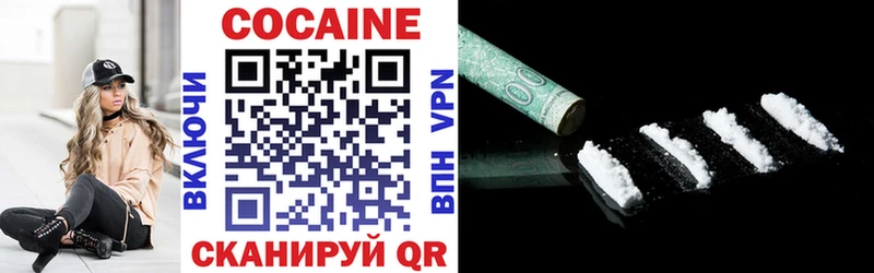 COCAIN Колумбийский  MEGA сайт  Тырныауз  маркетплейс Telegram  наркота 