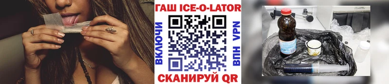 кракен маркетплейс  Тырныауз  ГАШИШ 40% ТГК  продажа наркотиков 