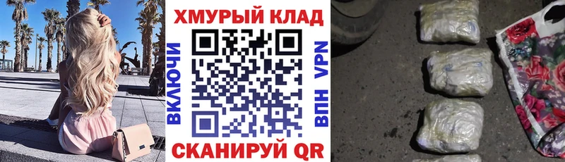 Героин белый  kraken рабочий сайт  Тырныауз 