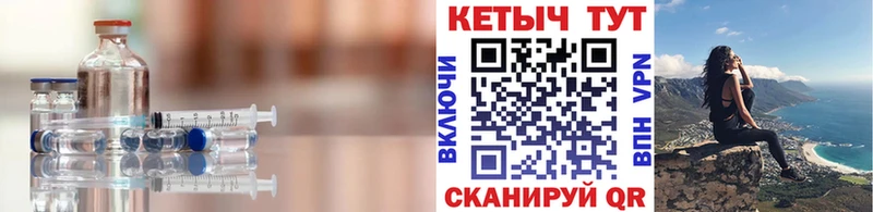 Кетамин ketamine  Тырныауз 