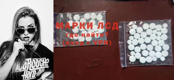 экстази Семилуки
