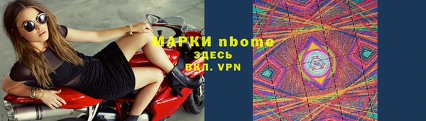 прущие крисы Алексеевка