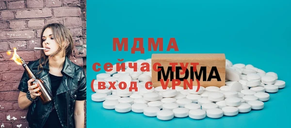 гашик Абаза