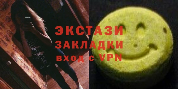 прущие крисы Алексеевка