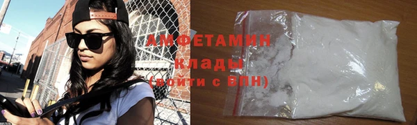 сатива Абинск