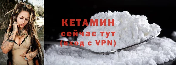 ALPHA PVP Абдулино