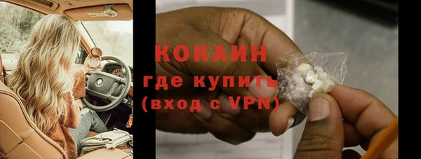 ALPHA PVP Абдулино