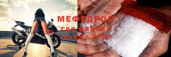 сатива Абинск