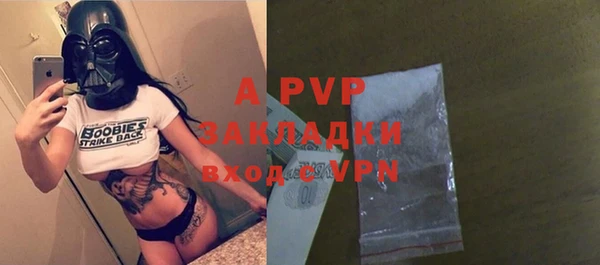 ALPHA PVP Абдулино