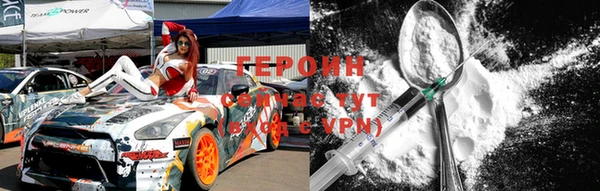 ALPHA PVP Абдулино