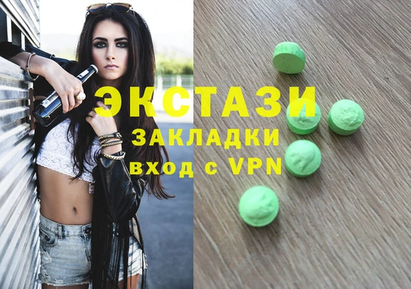 сатива Абинск