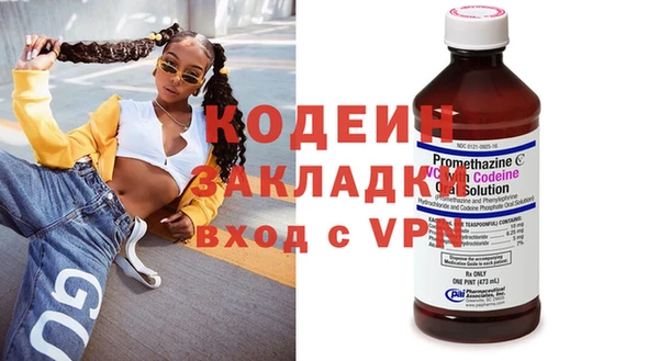сатива Абинск