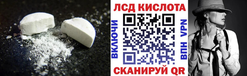 LSD-25 экстази ecstasy  где купить наркоту  Тырныауз 