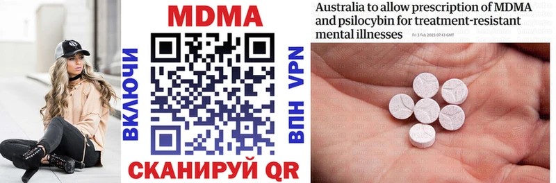 дарнет шоп  Тырныауз  blacksprut ONION  MDMA VHQ 