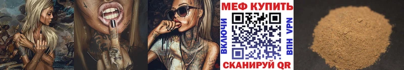 наркота  Тырныауз  Мефедрон 4 MMC 