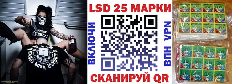 Марки NBOMe 1500мкг  Тырныауз 